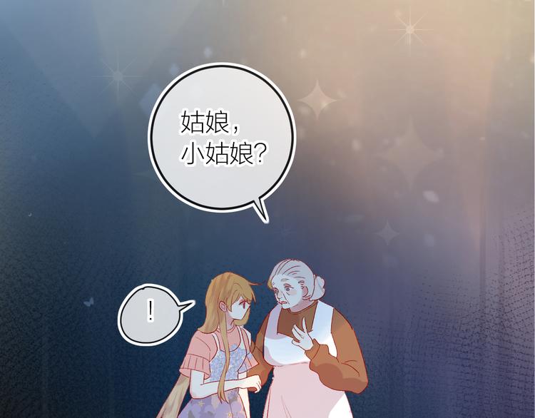 第115话 想见你，想见你6