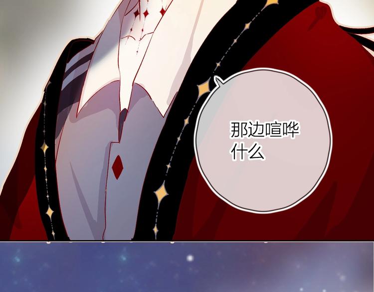 第17话 落水61