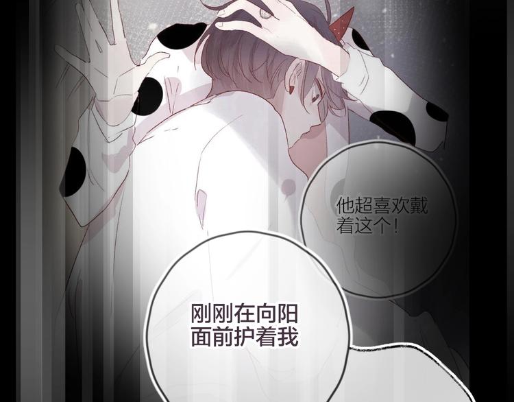 第56话 他的吻57