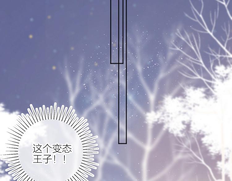 第61话 刺杀29
