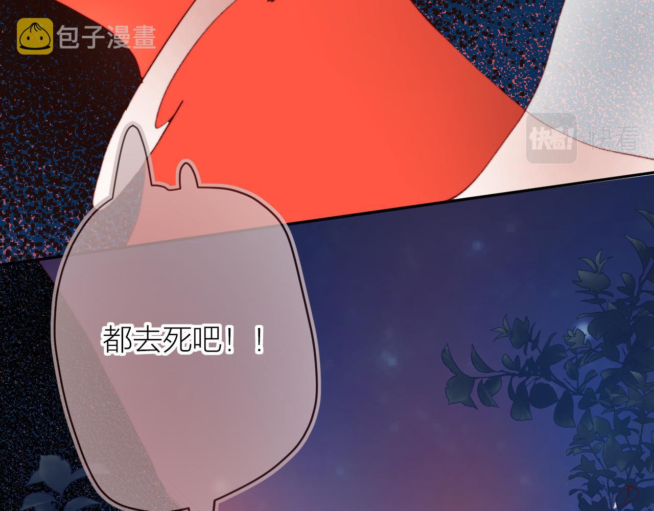第137话 并肩作战86