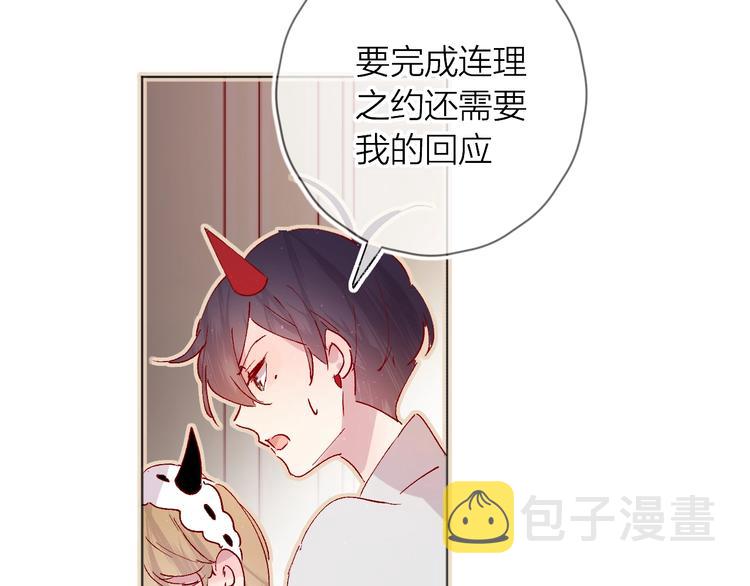 第31话 我愿意56