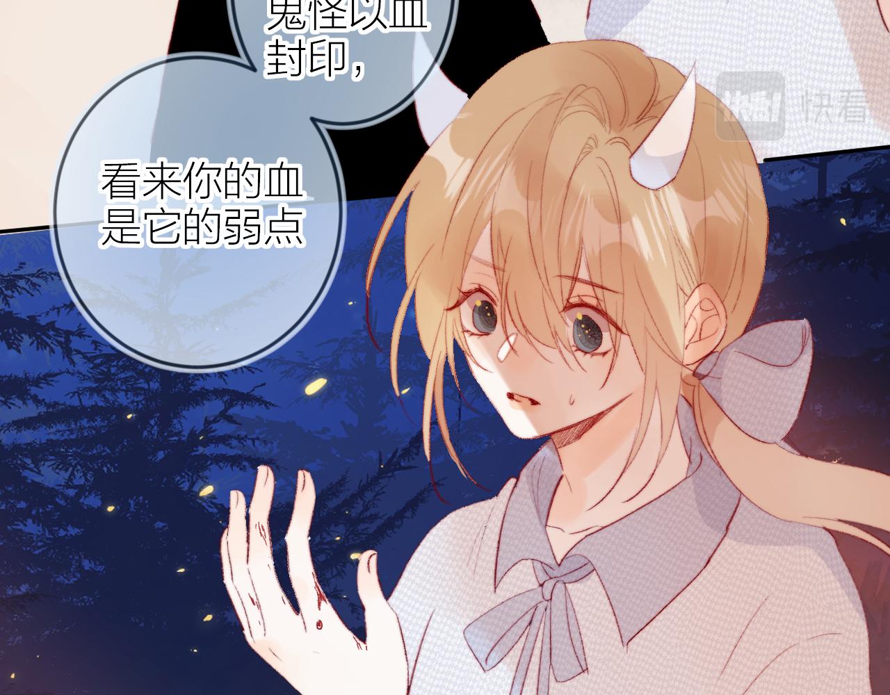 第137话 并肩作战46