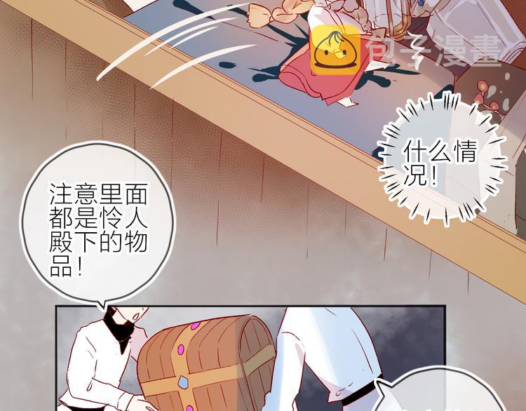 第87话 前往府邸37