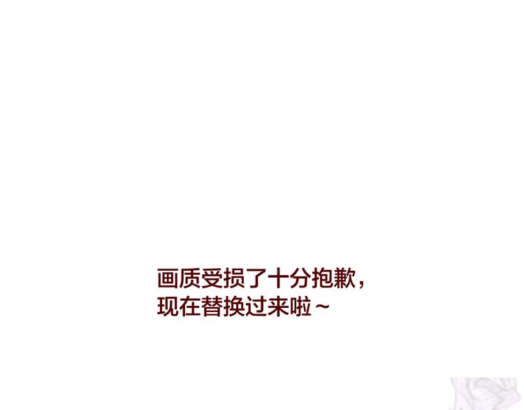 第10话 突如其来的亲密113