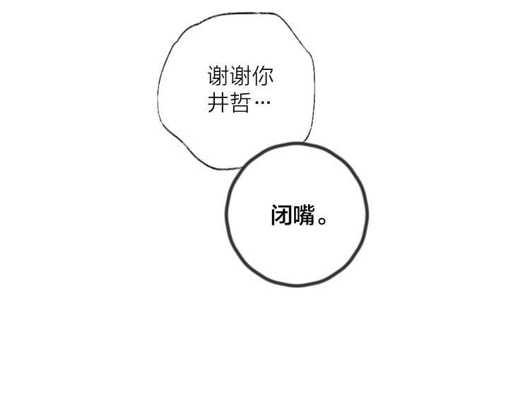 第28话 迷幻药87