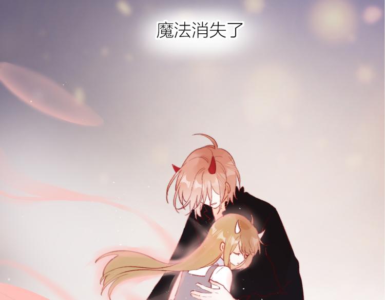 第123话 愿望28