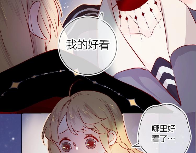 第20话 你是我的夜莺64