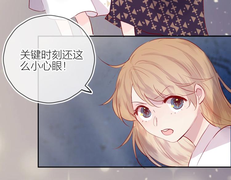 第64话 有毛病就吃药！51