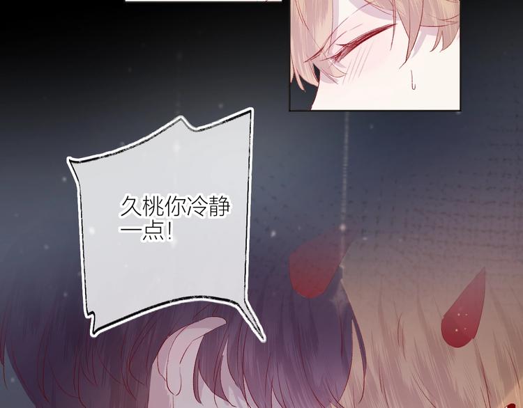 第57话 她的回应17