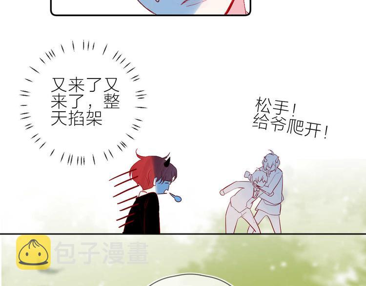 番外篇 井哲小记者（2）14