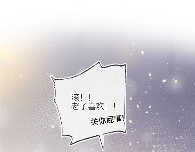 第54话 幻想56