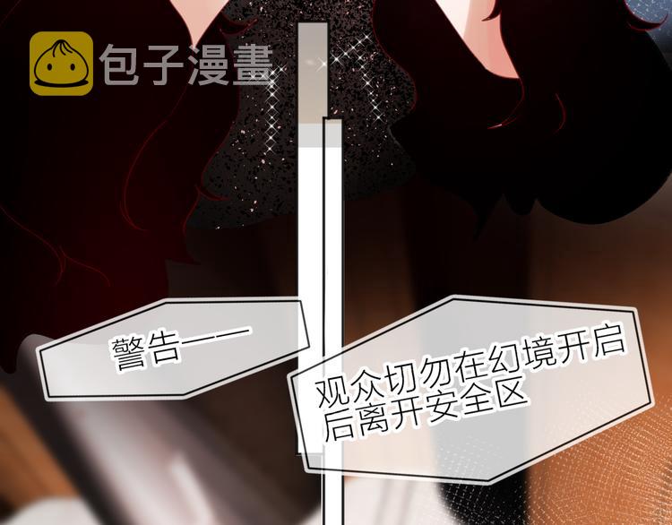第78话 久桃女主角？！20