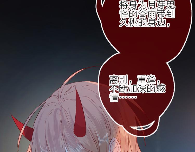 第93话 密咒22