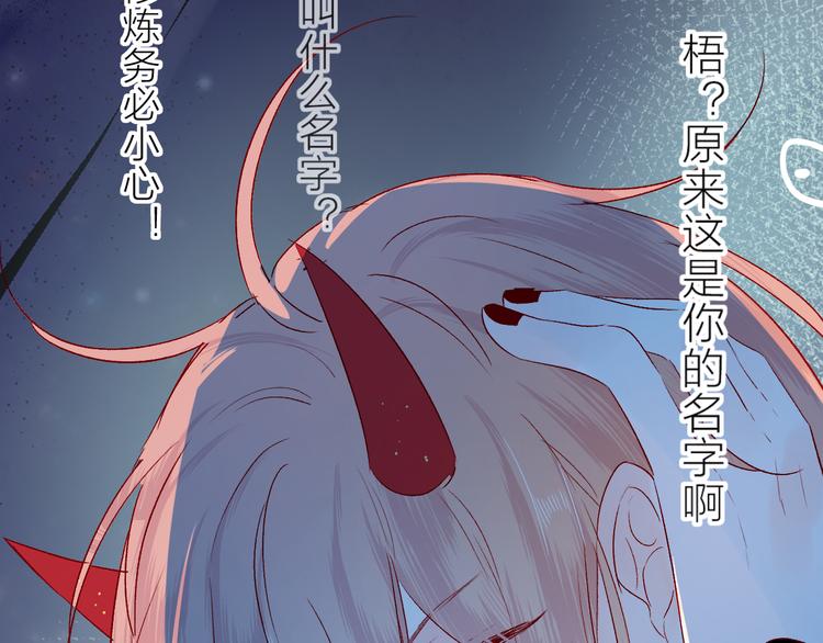 第98话 吃掉你51