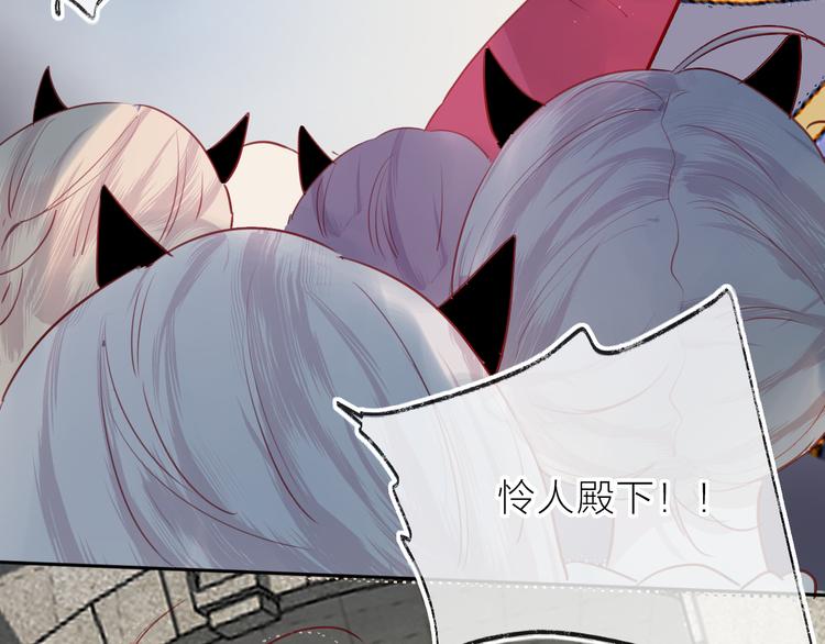 第77话 比赛前夕51
