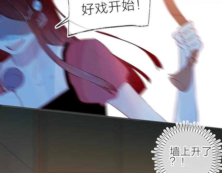 第91话 公开恋情53
