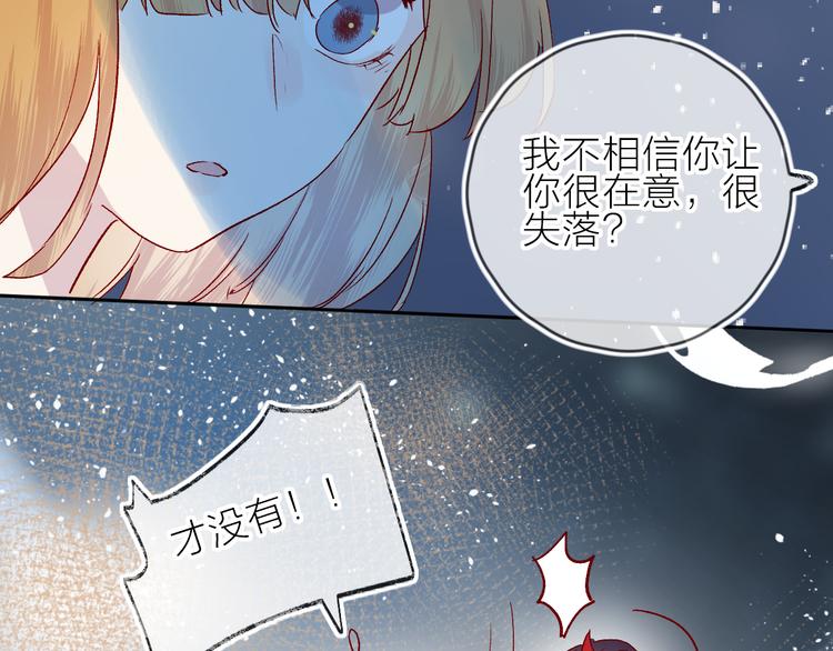 第81话 猛男也会吃醋啦！40