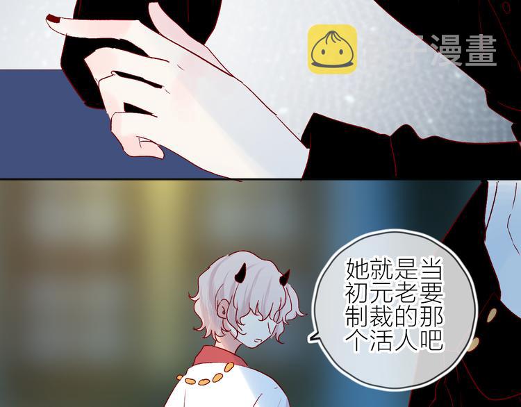 第92话 他的心跳35