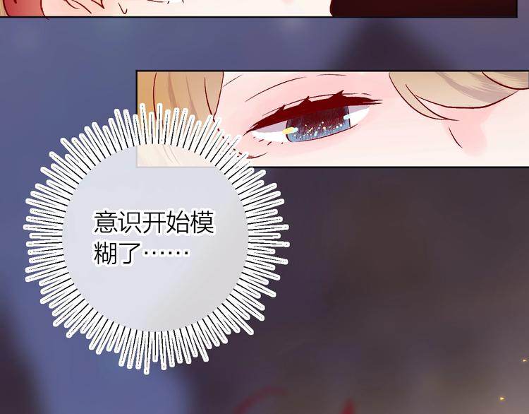 第28话 迷幻药33