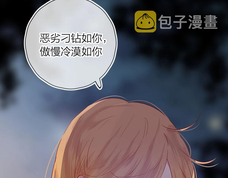 第46话 未能说出的话66