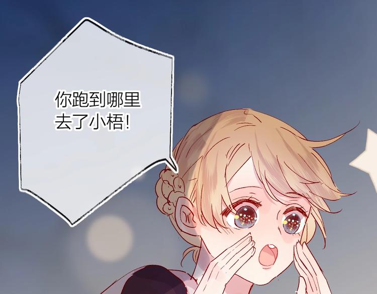 第40话 原来是你58