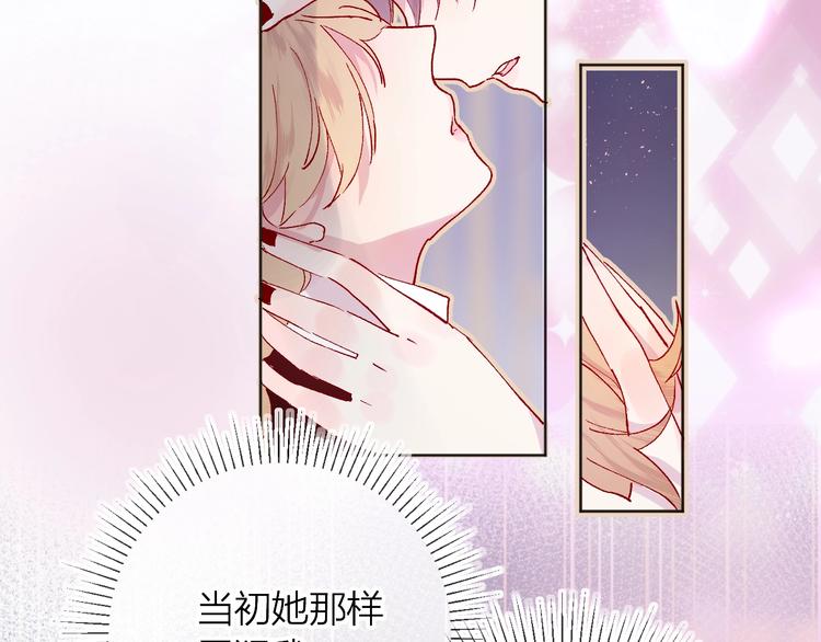 第32话 连理之约9