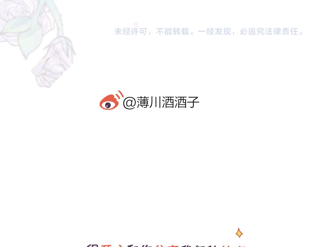 第134话 狐狸不知道146