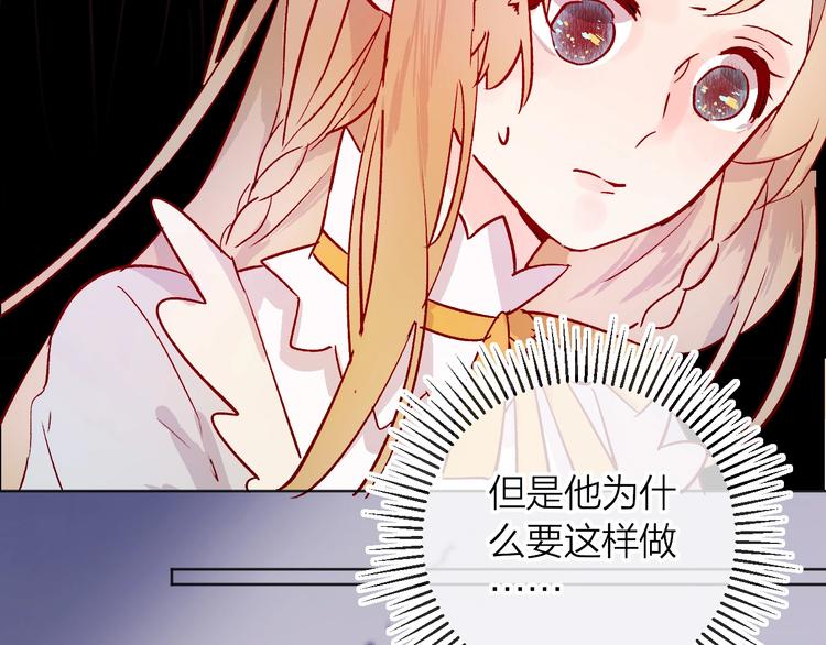 第9话 虚弱的他47