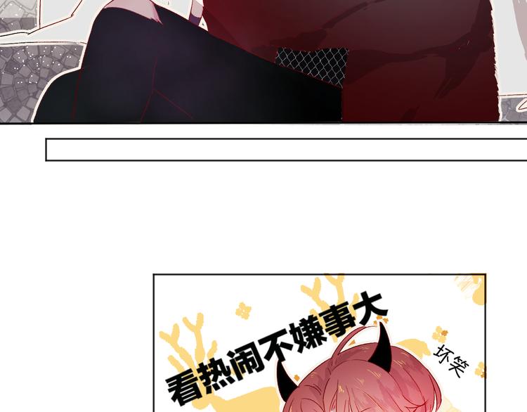 第3话 熟悉的味道102