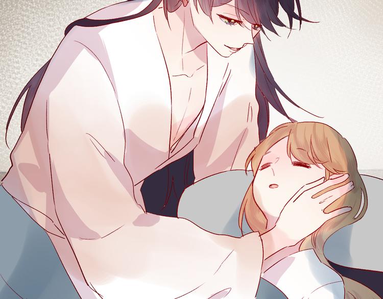 番外 鬼怪的新娘92