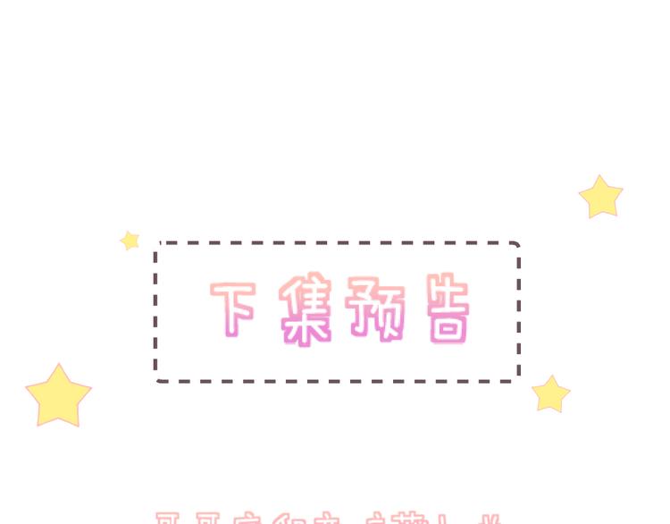 第65话 爱妻便当58