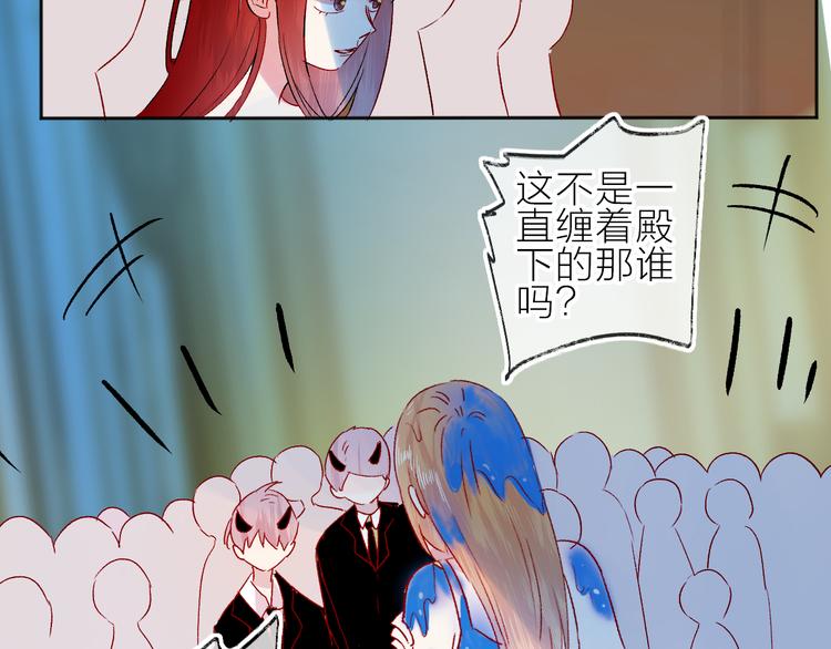 第91话 公开恋情60