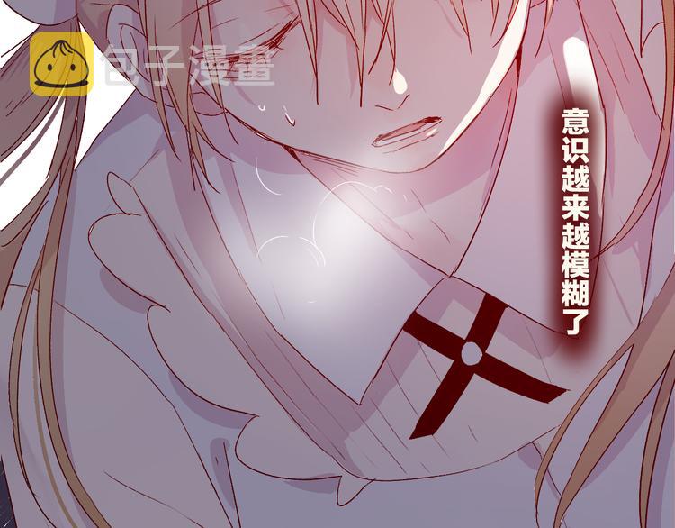第3话 熟悉的味道8