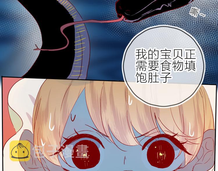 第87话 前往府邸60