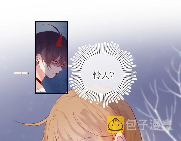 第64话 有毛病就吃药！43
