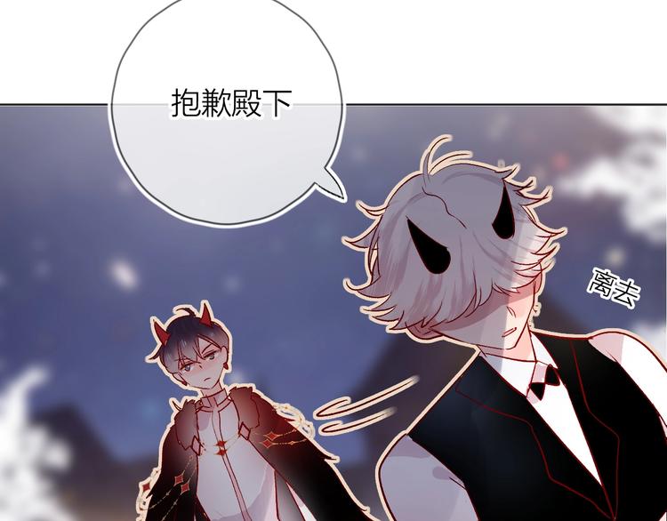 第28话 迷幻药43