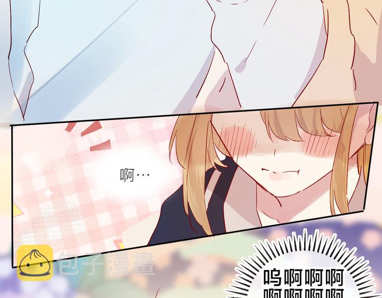 第82话 告白前夕57