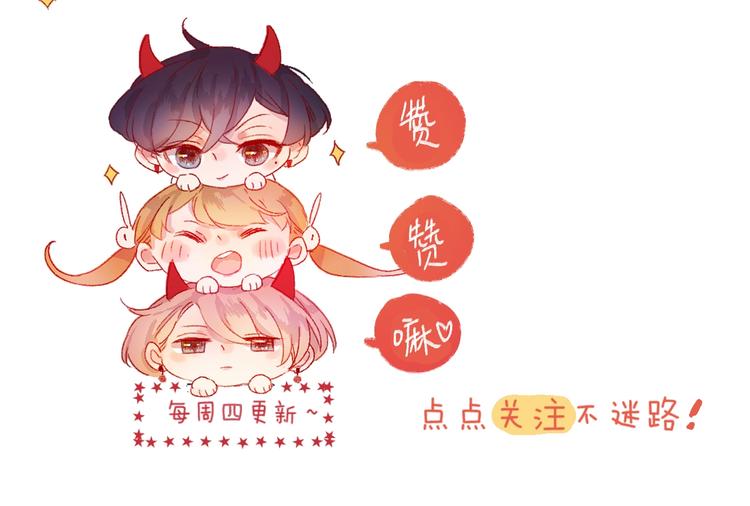 第40话 原来是你76