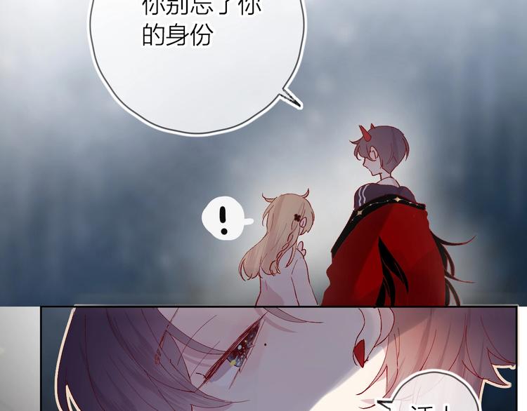 第35话 驱逐74