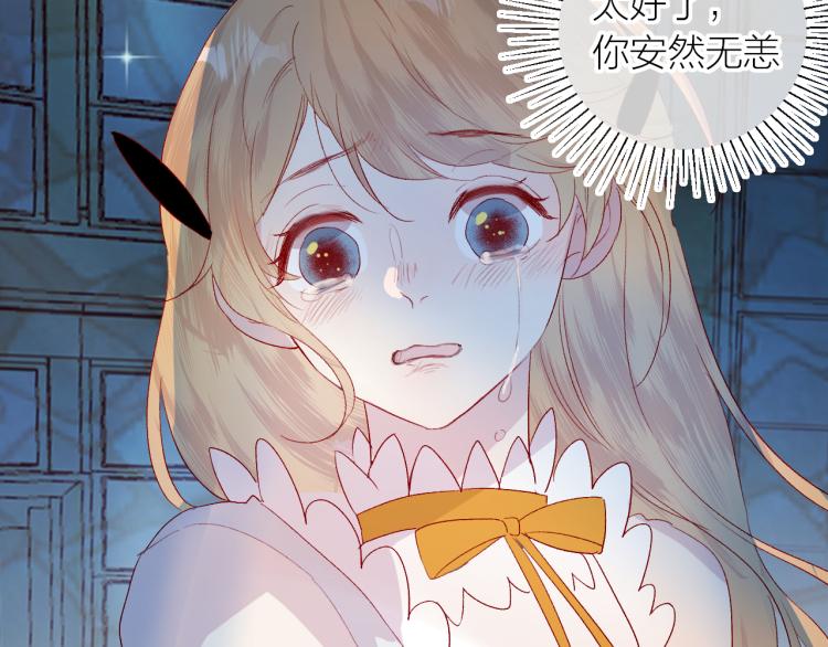 第117话 冷漠？20