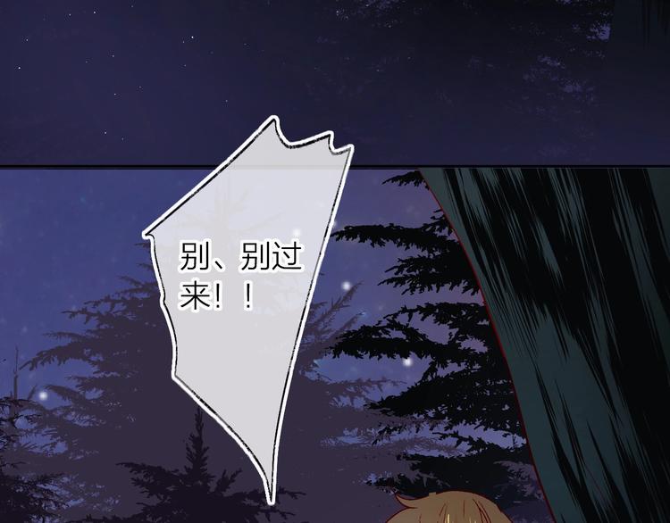 第23话 傲娇英雄救美4
