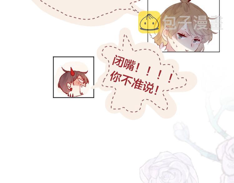 第45话 选择76