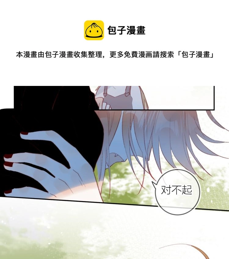 第124话 对不起42