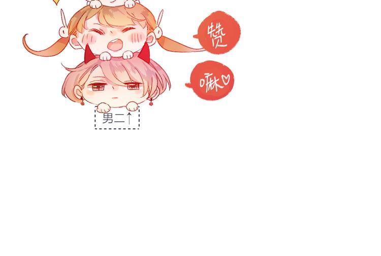 第23话 傲娇英雄救美95