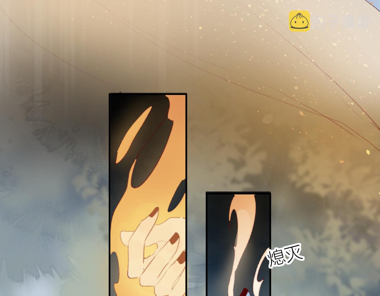 第133话 偷偷86