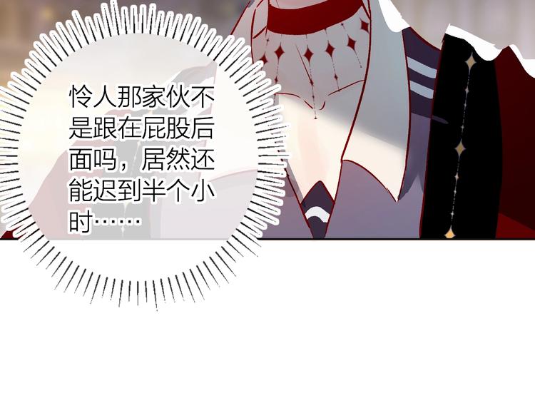 第21话 夜的低语26