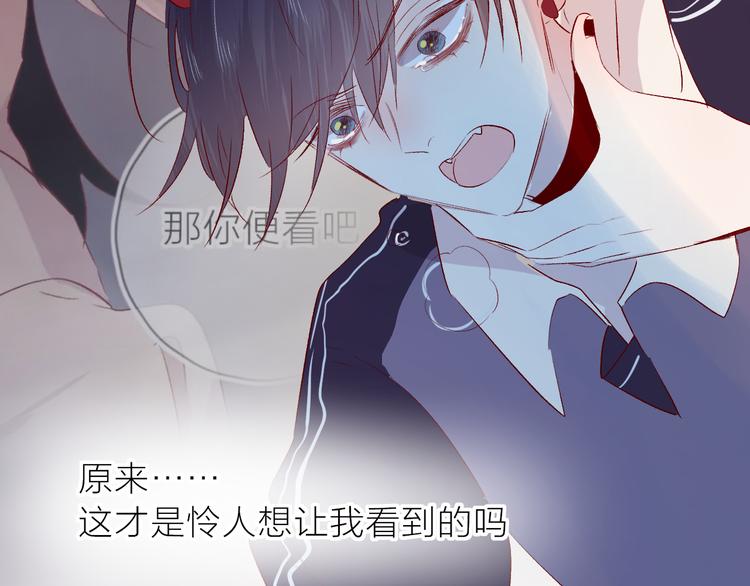 第110话 猎杀时刻56