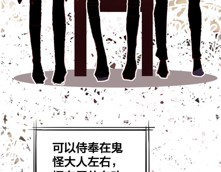 第4话 我的秘密40