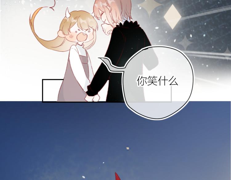 第120话 魔法生效！50